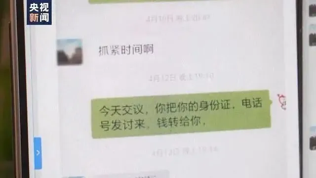 图片2-3.png