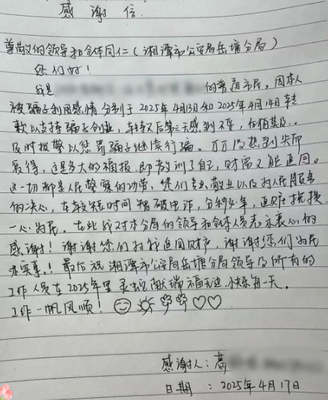 微信图片_20250423183531.png